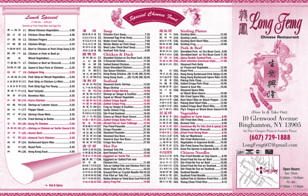 Take-out Menu Front