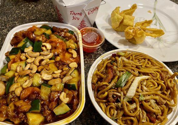 Kung Pao chicken, Roast Pork Lo Mein, crab Rangoon.