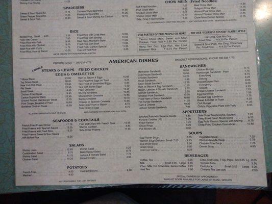 Menu as of Aug 2023