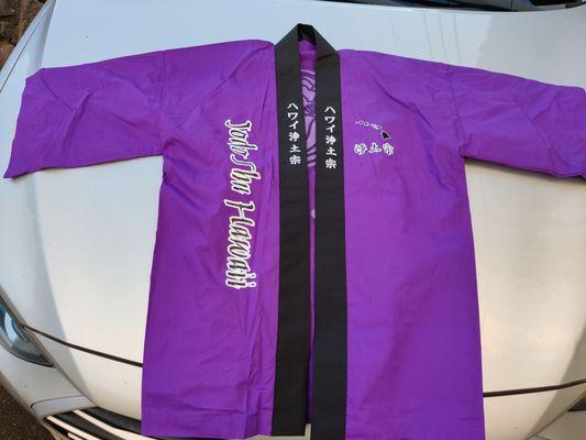 Front of the hapi coat