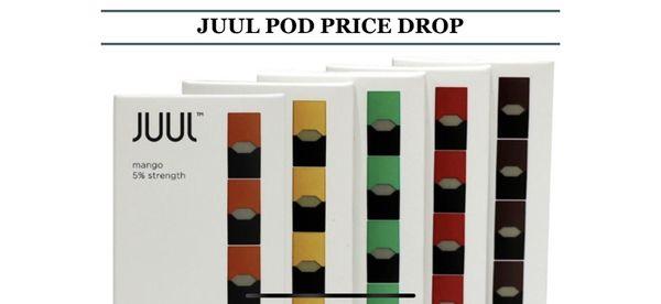 Price drop on Juul and Suorin products at Aura Vape Mineola.