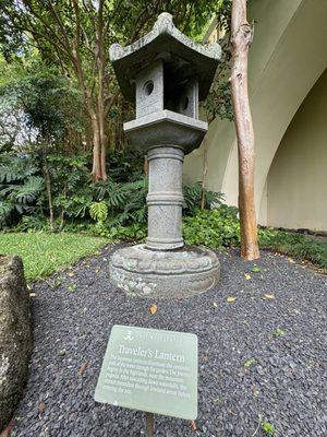 East-West Center Japanese Garden