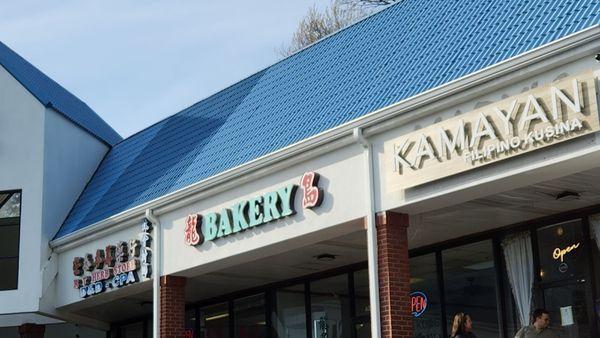 The Bakery next to Kamayan