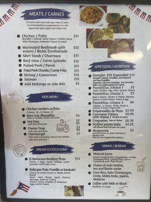 Menu 5/29/24