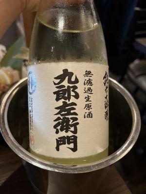 This Sake is very smooth