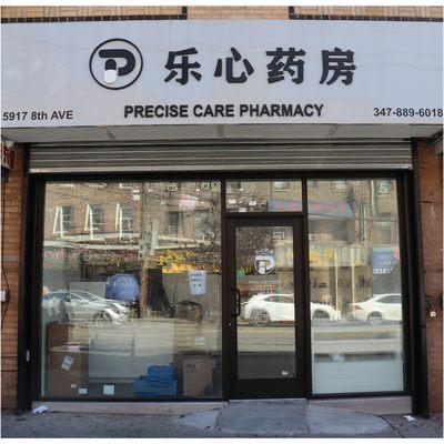 Precise Care Pharmacy