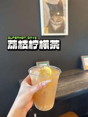 Lychee Lemon Tea