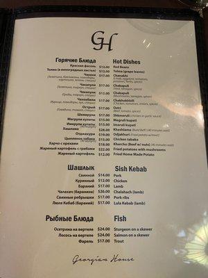 Food menu