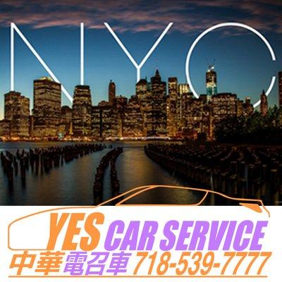 we offer safe and quick car service! 24/7 on call!