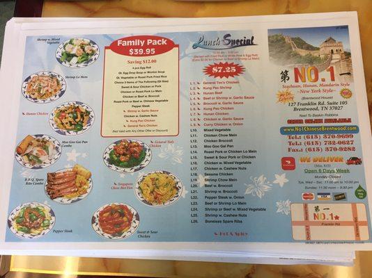 Page 2 of newest menu as of 11/2022