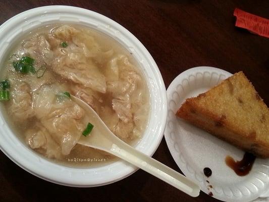 wonton soup & taro cake