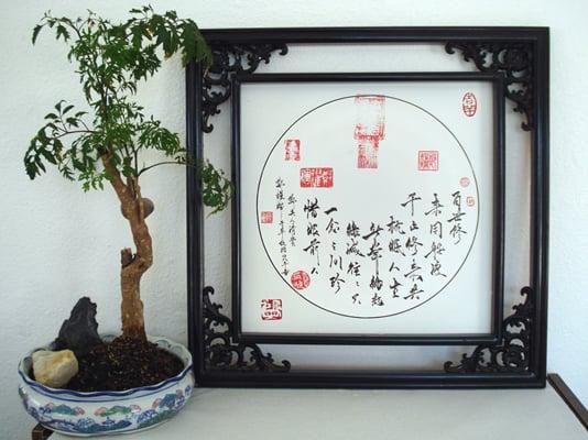 The Tai Chi Wellness Center also offers calligraphy classes