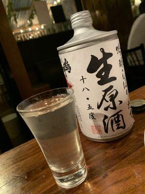 Narutatoi Ginjo Nama Genshu Sake