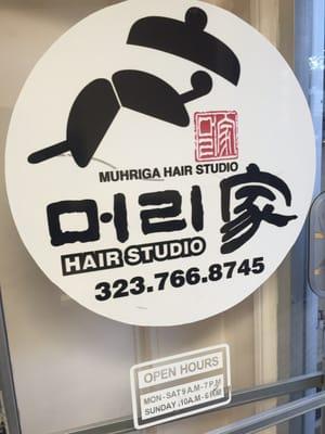 Muhriga Hair Studio