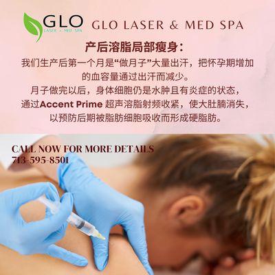 GLO Laser & Med Spa - Yujing Li, MD