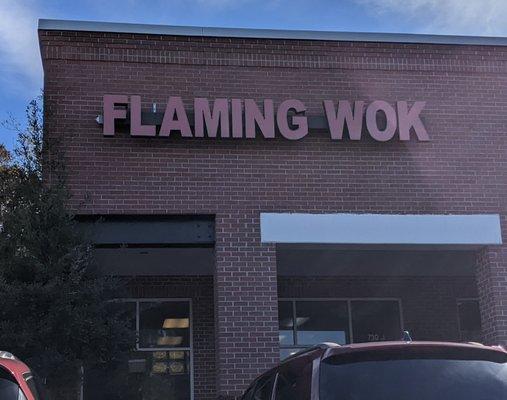 Flaming Wok