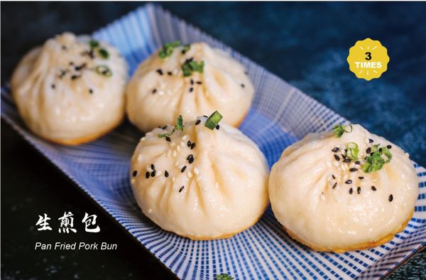 Shanghai fried buns