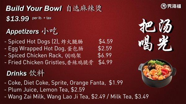 Build Your Own Bowl, Appetizers, and Drinks Menu