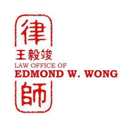 Law Office of Edmond W. Wong