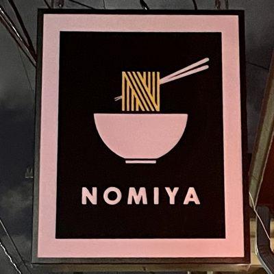 Nomiya Ramen, New Address: 4518 Magazine Street. The new location is really really great!