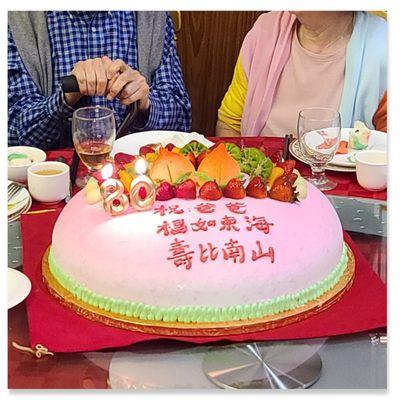 06/11/2023 - Cake for 80th birthday. Thank you Sheng Mary! Exceeded our expectations.