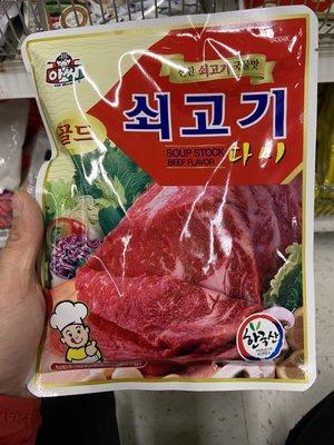 Korean beef stock seasoning