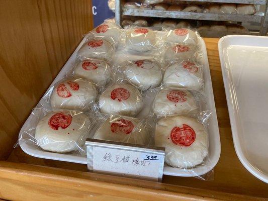 Taiwanese style moon cake 绿豆椪 (加肉） green bean paste pastry with minced pork. $3.00 each.