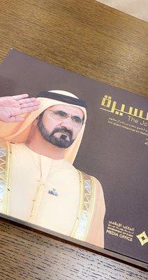 Books ( Cover of His Highness Sheikh Mohammed Bin Rashed Al Maktoum , Vice President of the United Arab Emirates , Governer of Dubai book