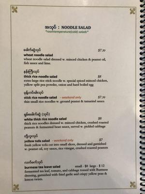 **newly updated menu**