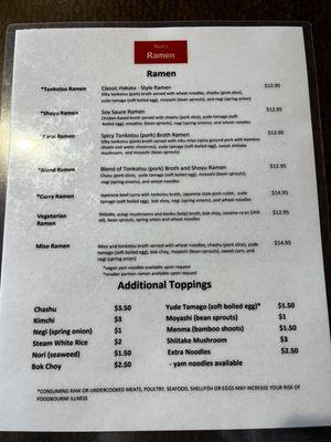 Menu Front - February 2024