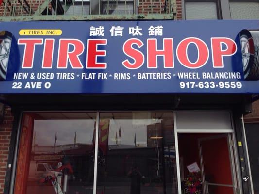 Best tire shop in the neighborhood!