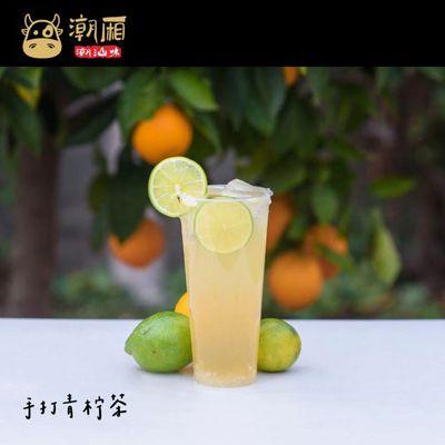 手打青柠茶 Handmade Ice Lime Tea