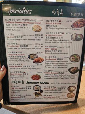 Menu (As of 9/6/2024)