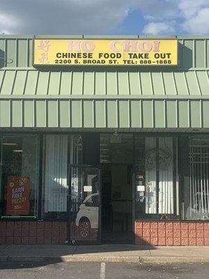 Ho choi chinese food take out