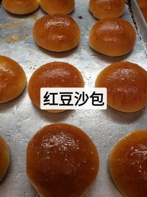 Red bean Bun 豆沙包