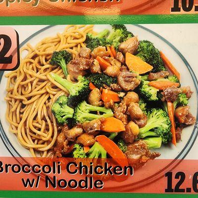 #12 Broccoli Chicken with Noodle