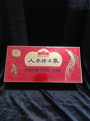 Ginseng Red Panex with Royal Jelly. 30 vials per box 10cc, 0.32o each. Call (928)565-0333 for current pricing.