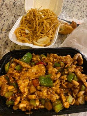 Kung pao