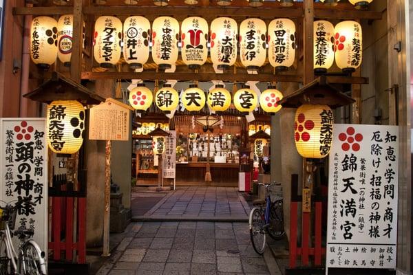 Lanterns in the Gion district of Kyoto, Japan.  Photo Courtesy of Marjorie Willensky