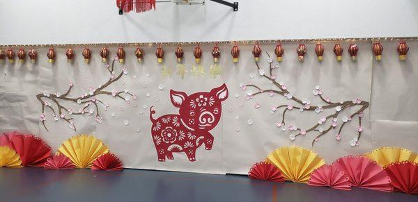 Decorations put up by the parent association for our annual Chinese New Year performance