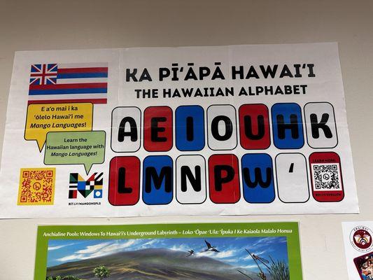 Hawaiian language resources (scan the QR codes)