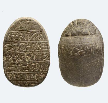 EGYPTIAN INSCRIBED HARD STONE HEART SCARAB FOR PAWER
15950