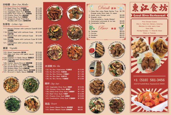 New menu