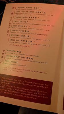 Drink menu