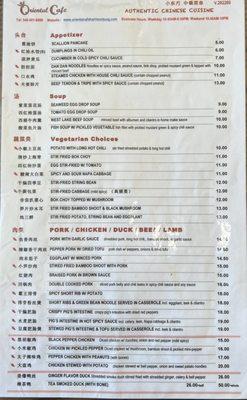 Authentic Menu