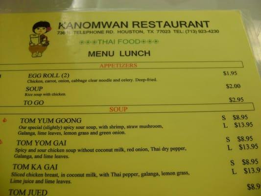 Kanomwan Menu 1