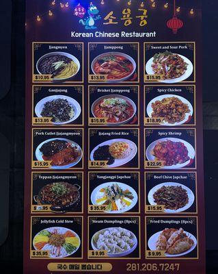 New menu