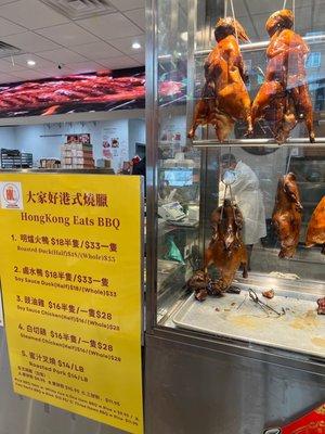 Hong Kong BBQ meats