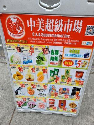 Chang Jiang Supermarket