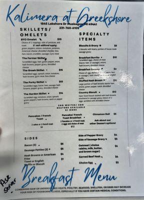 Breakfast menu